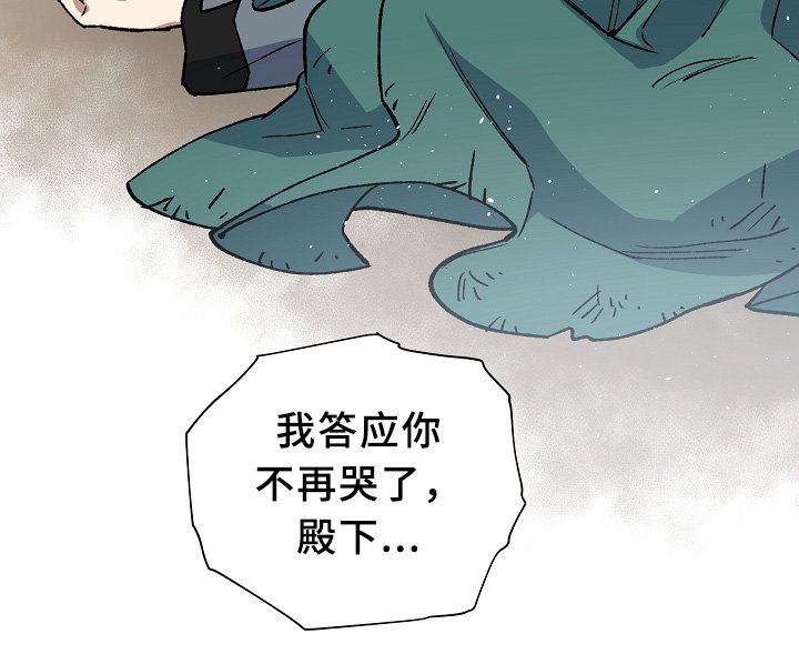 第121章：最近又最遥远的距离