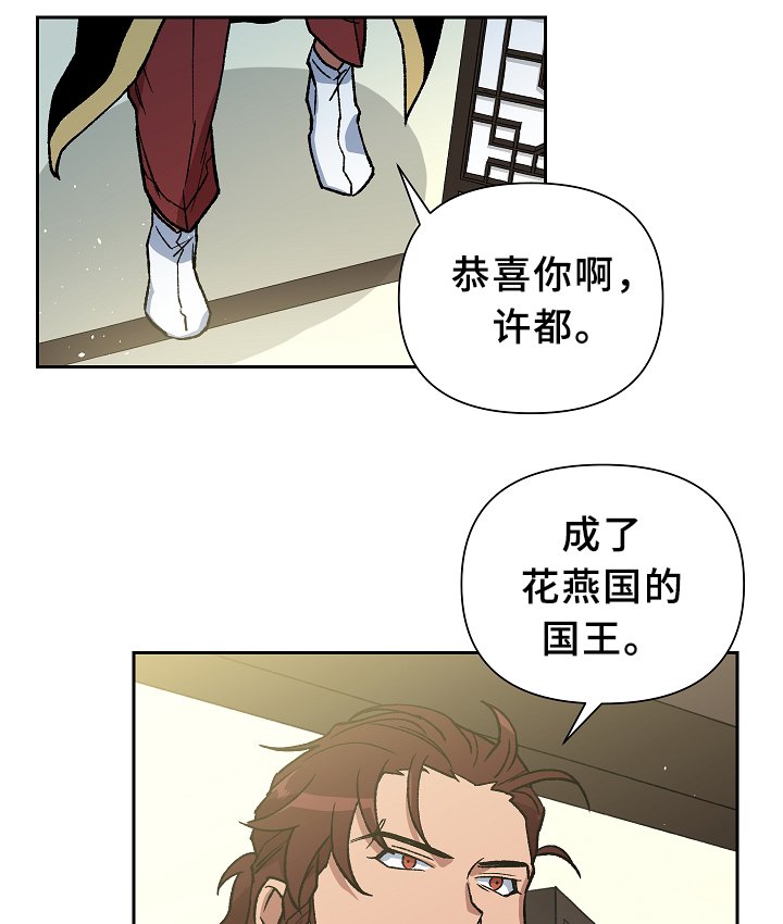 第122章：各自的幸福