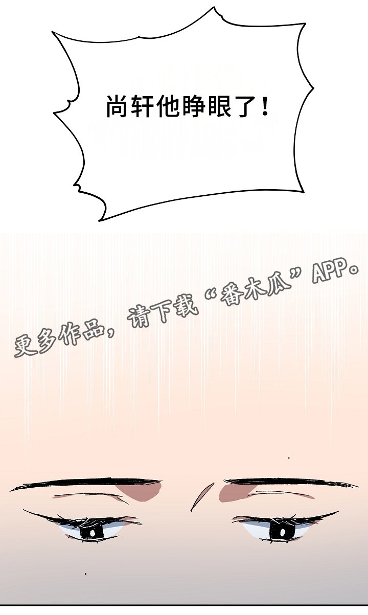 第122章：各自的幸福