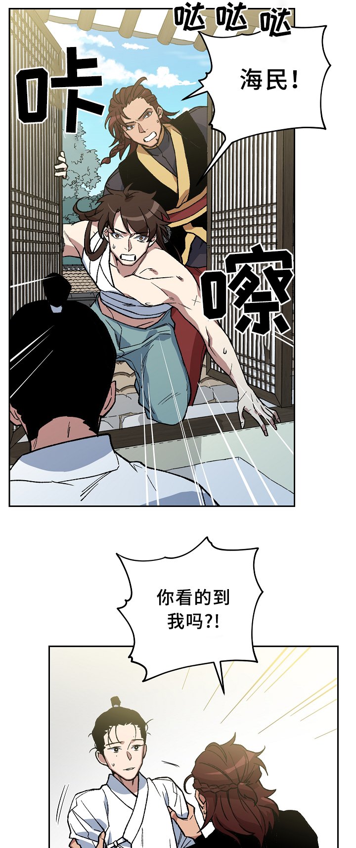 第122章：各自的幸福