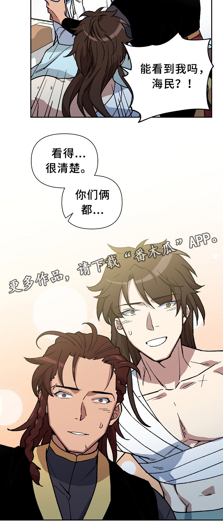 第122章：各自的幸福