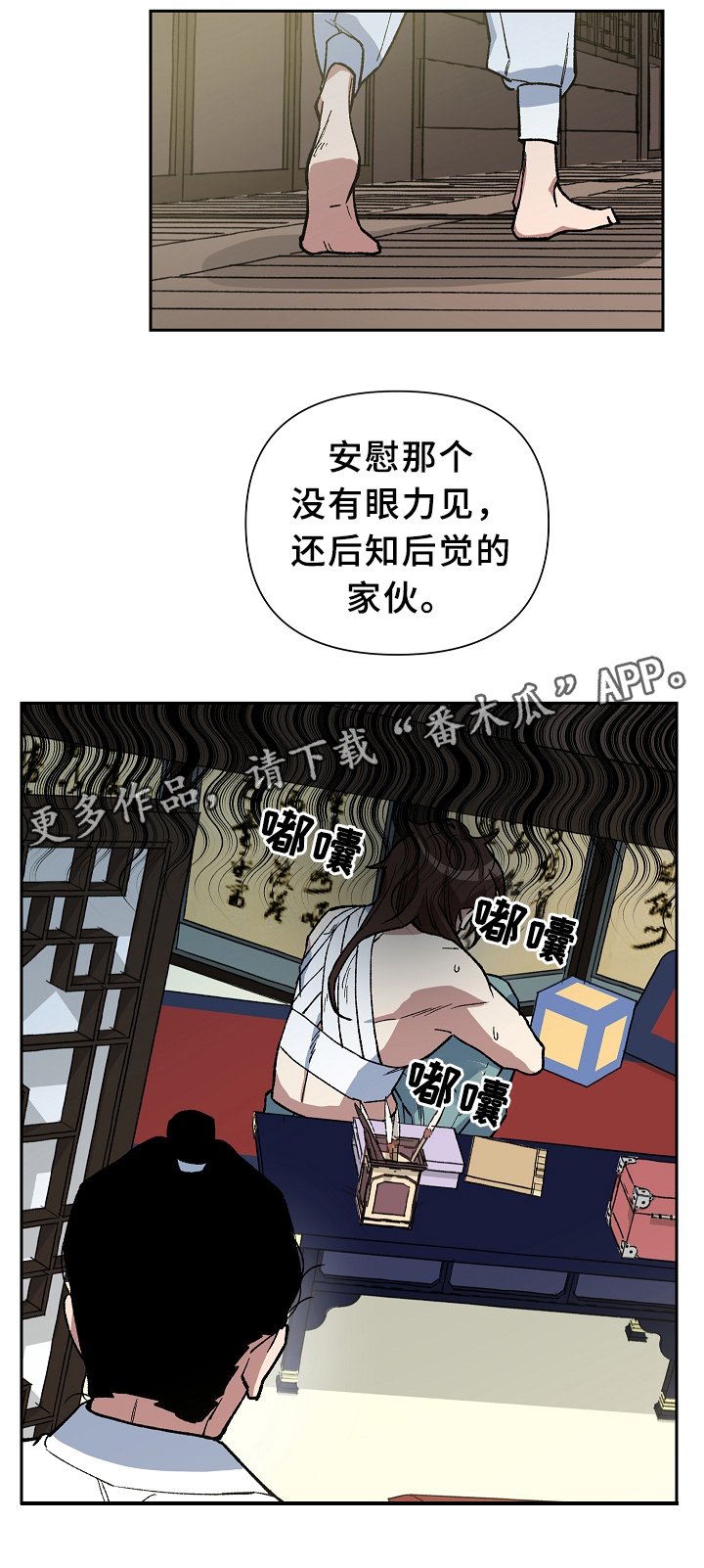 第122章：各自的幸福