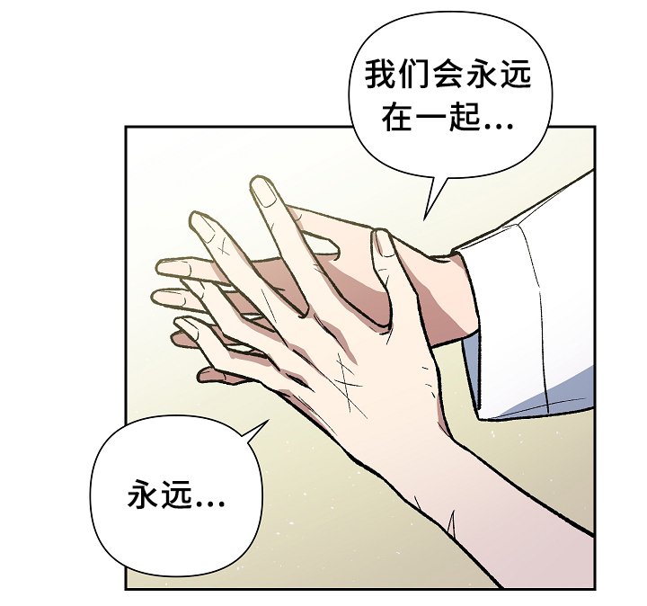 第122章：各自的幸福