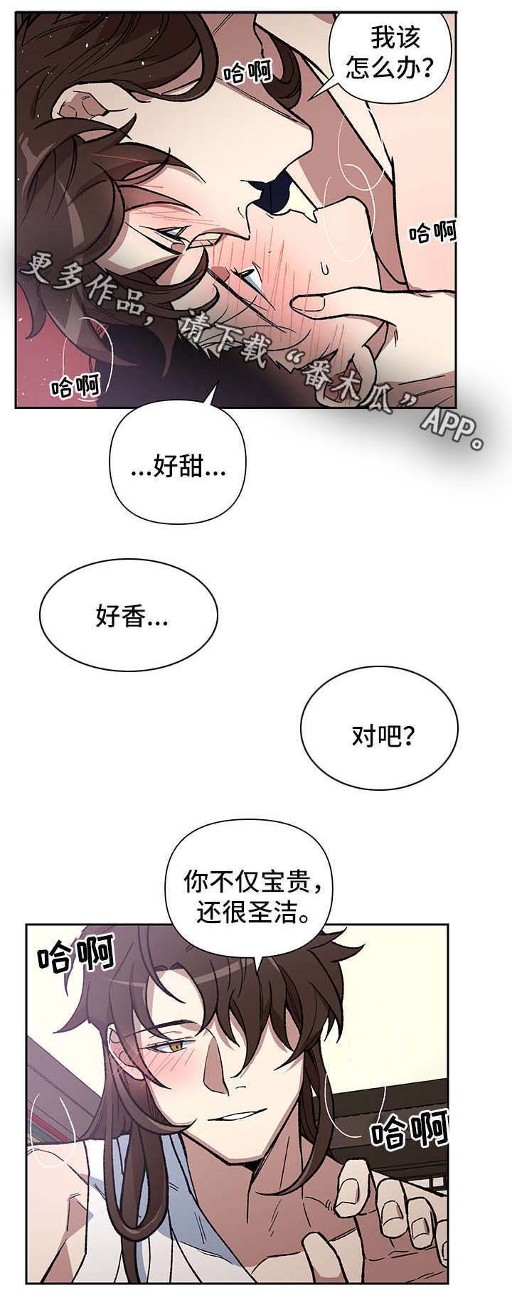 第122章：各自的幸福