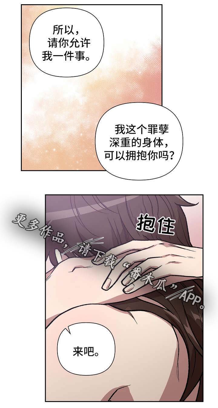 第122章：各自的幸福