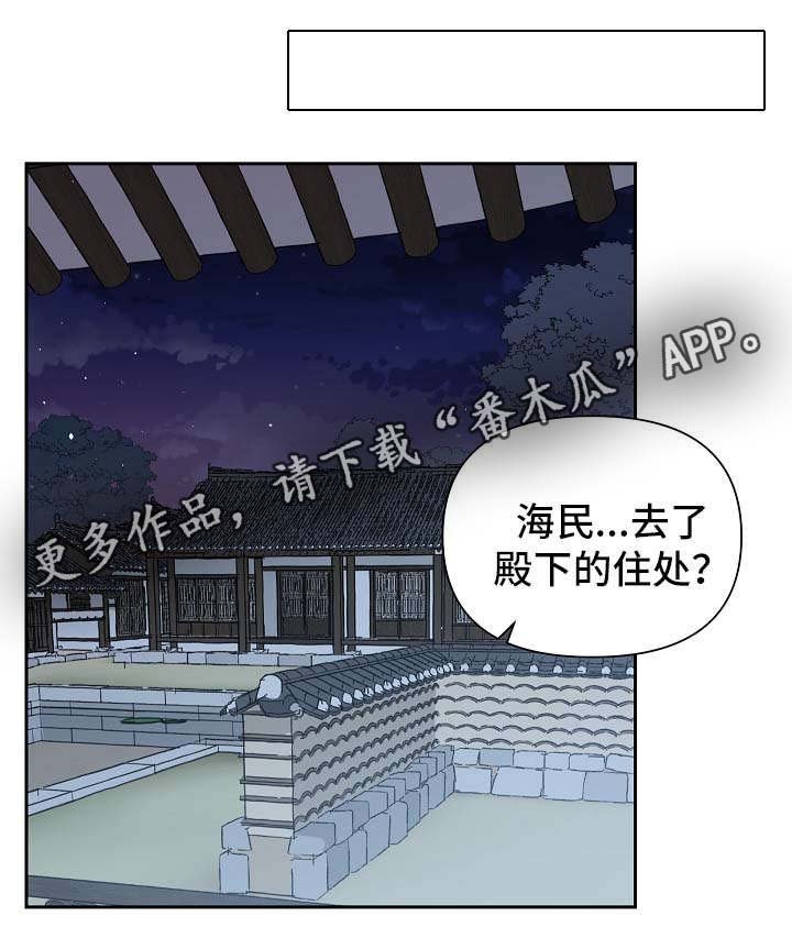 第123章：再来一次