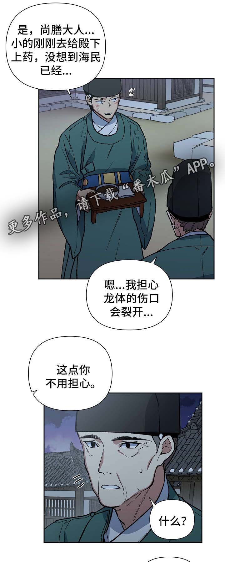 第123章：再来一次