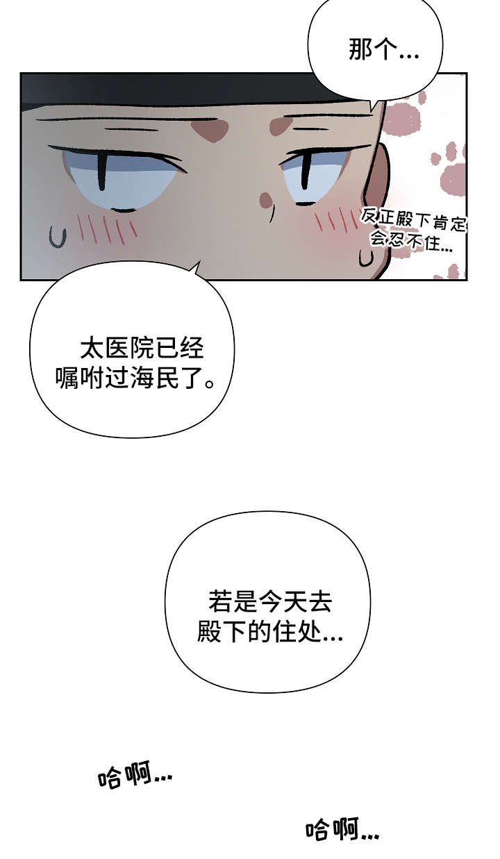 第123章：再来一次