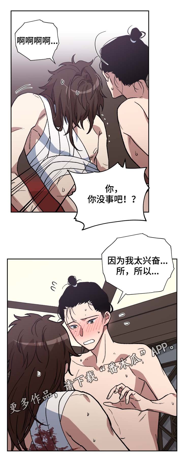第123章：再来一次