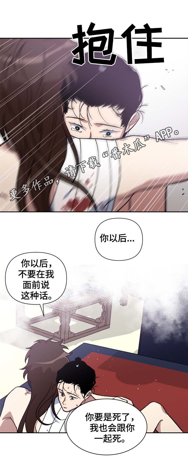 第123章：再来一次