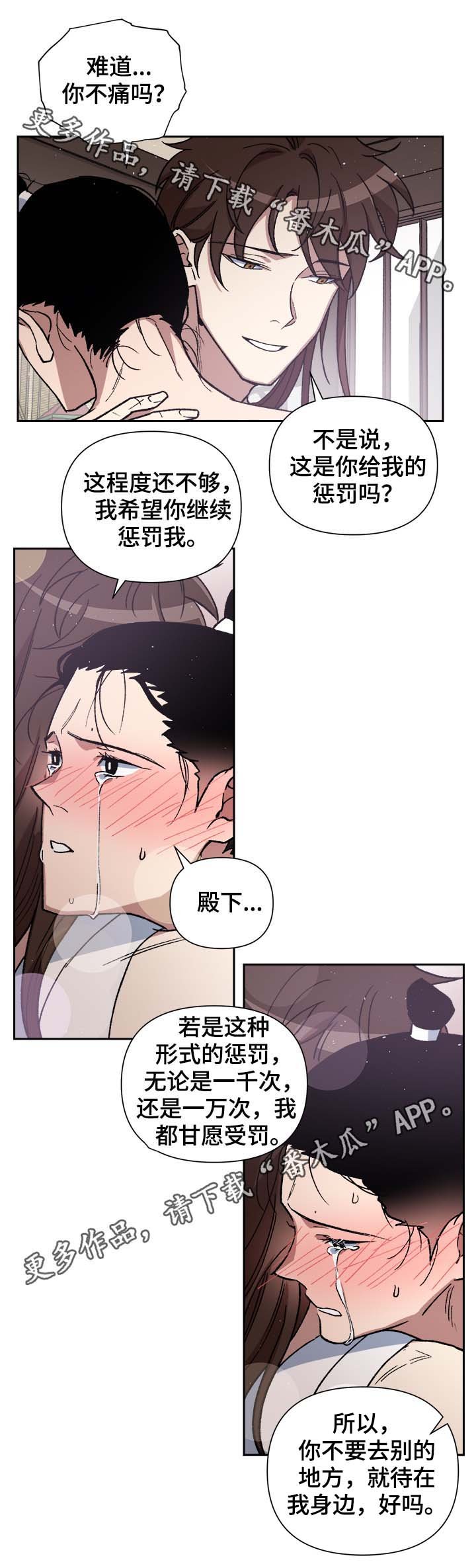 第123章：再来一次