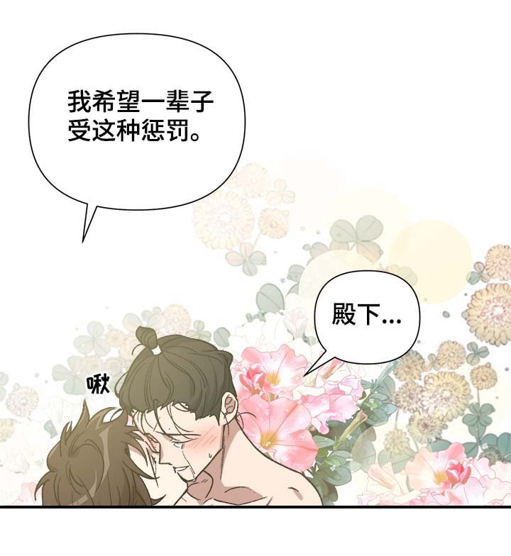 第123章：再来一次