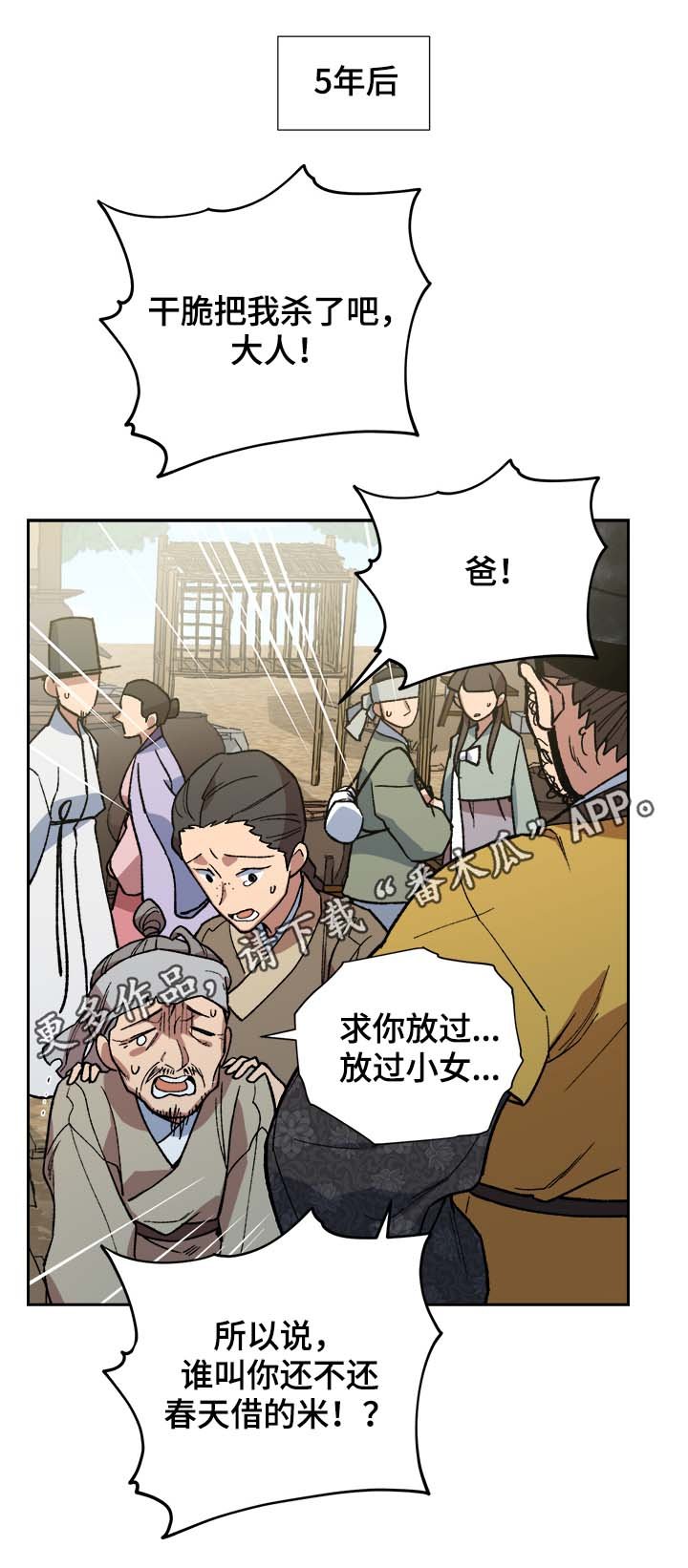 第123章：再来一次