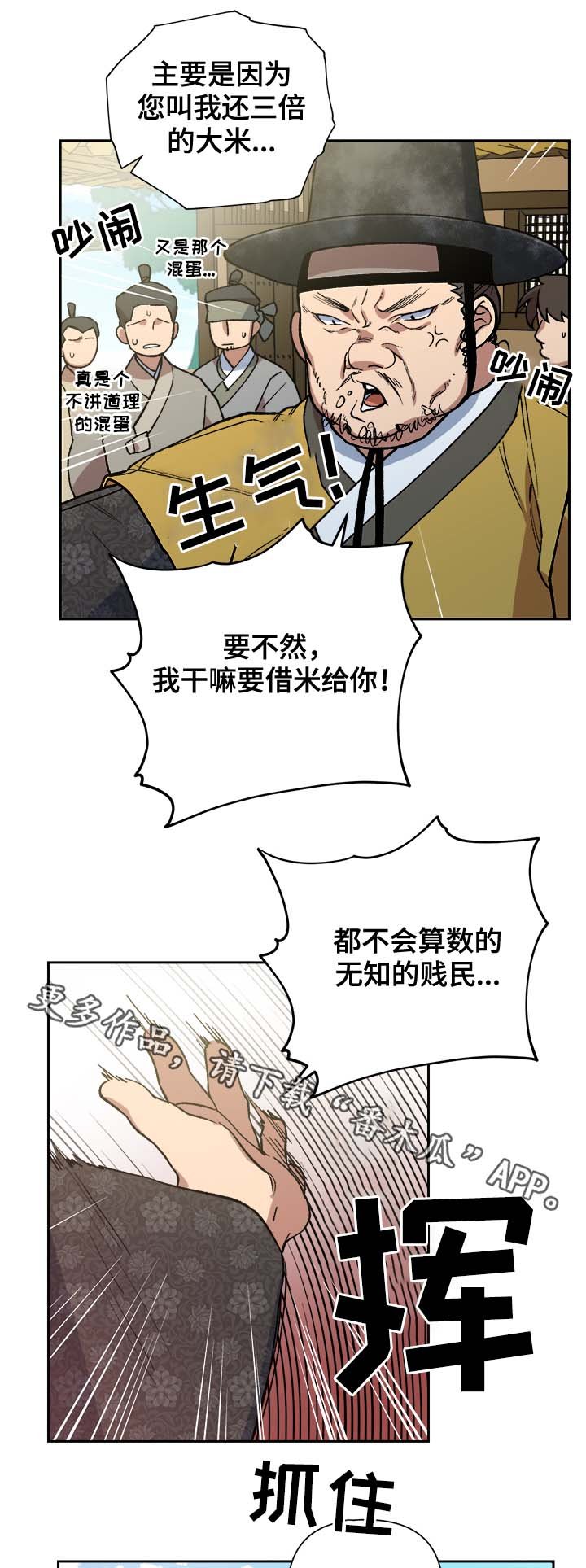 第123章：再来一次