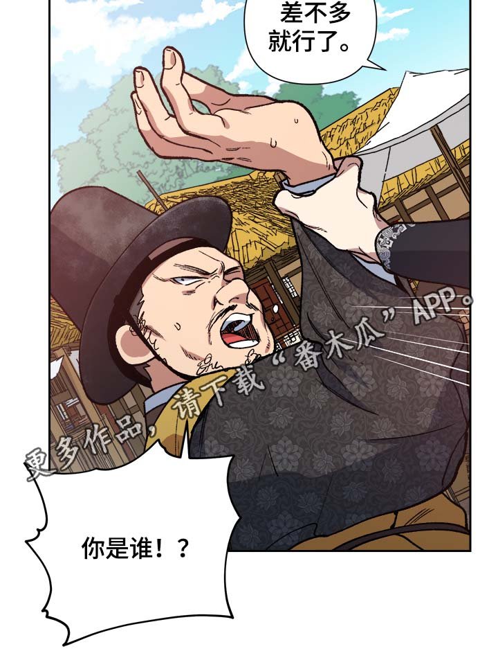 第123章：再来一次