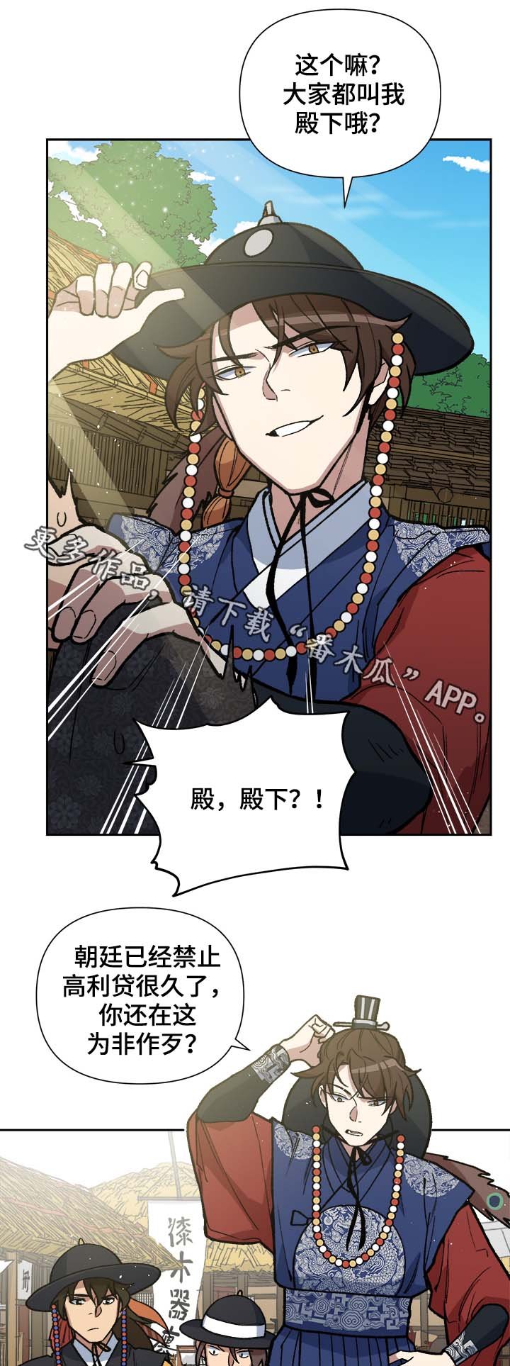 第123章：再来一次