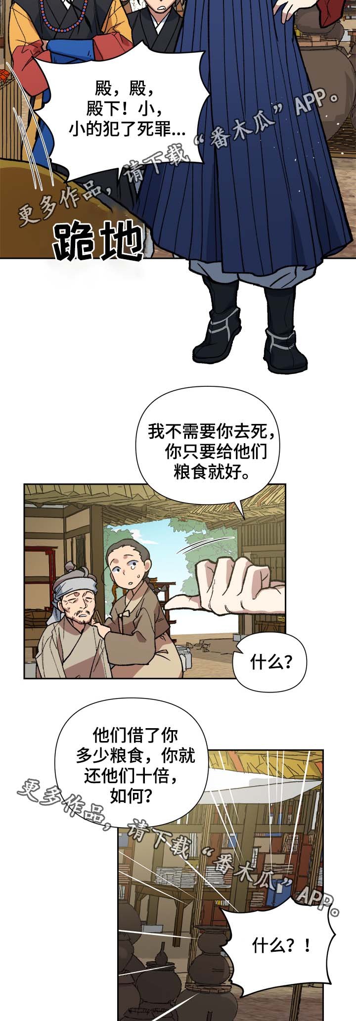 第123章：再来一次
