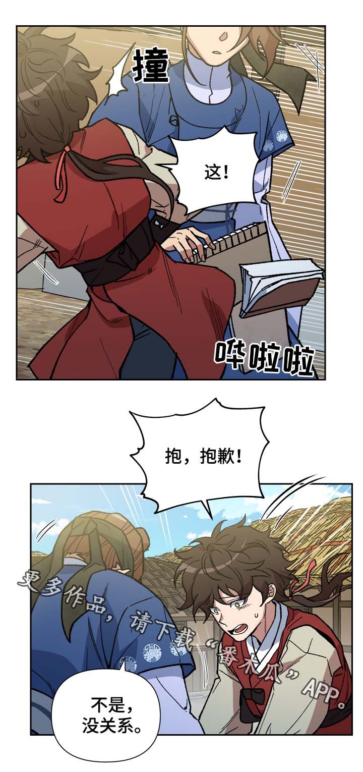 第124章：保护你（完结）
