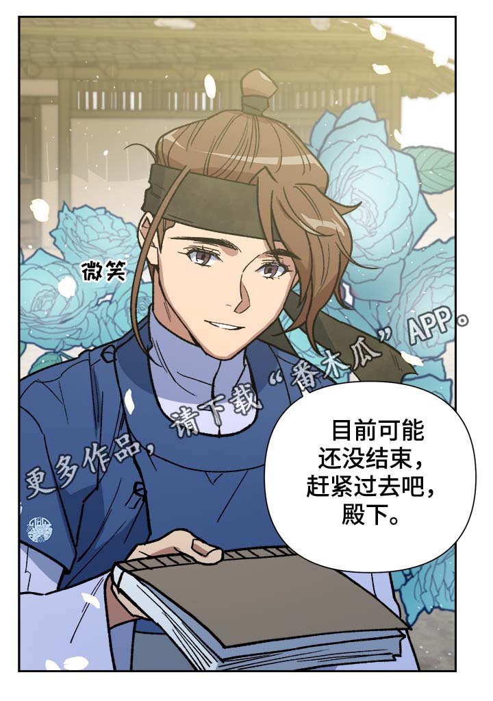 第124章：保护你（完结）