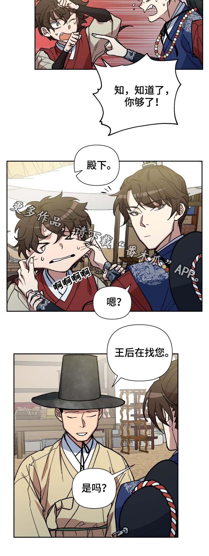 第124章：保护你（完结）