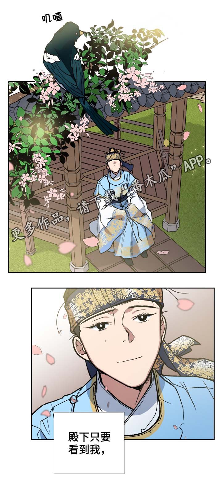 第124章：保护你（完结）