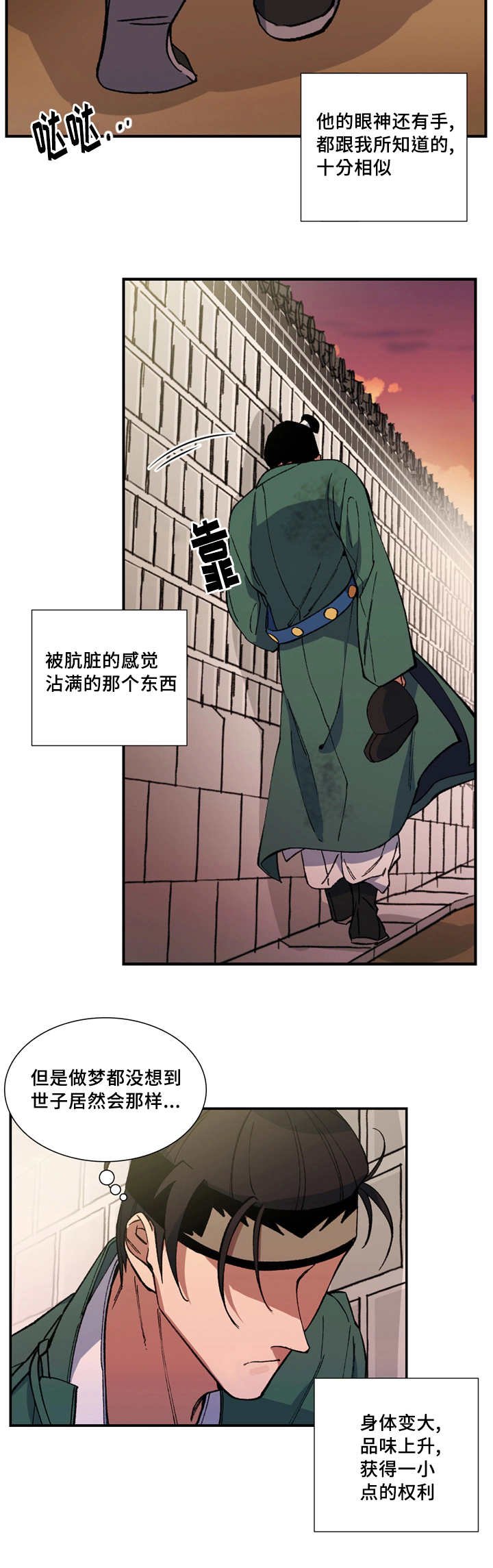 第13章：准时过来