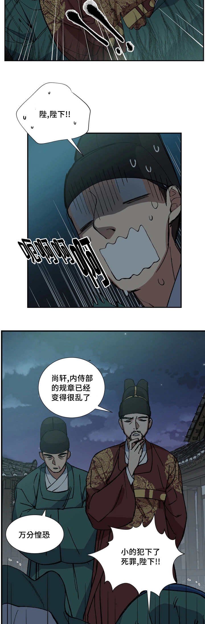 第13章：准时过来