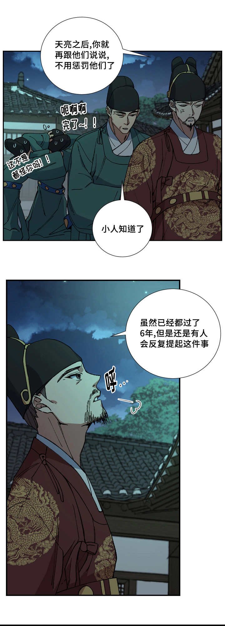 第14章：心情好差