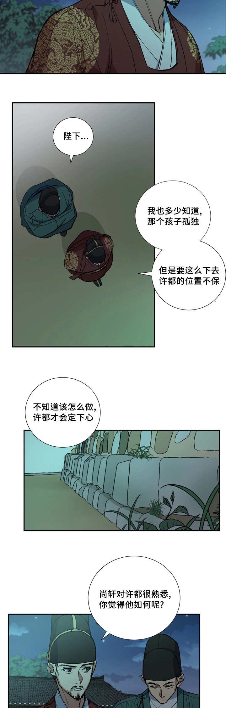 第14章：心情好差