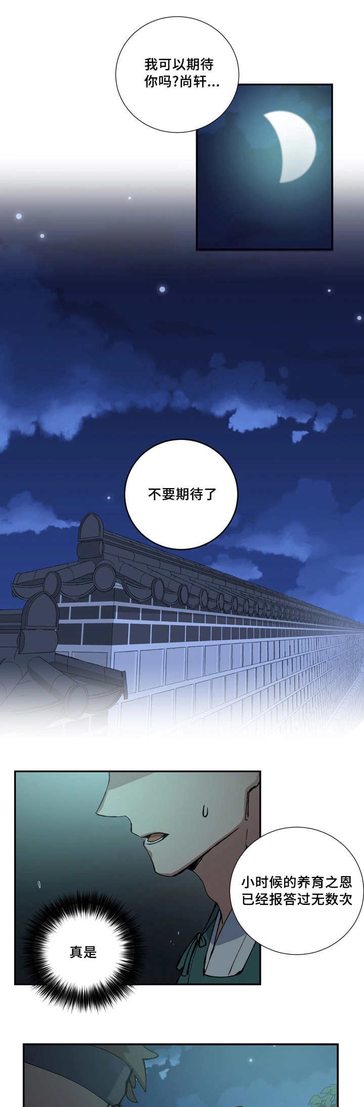 第14章：心情好差