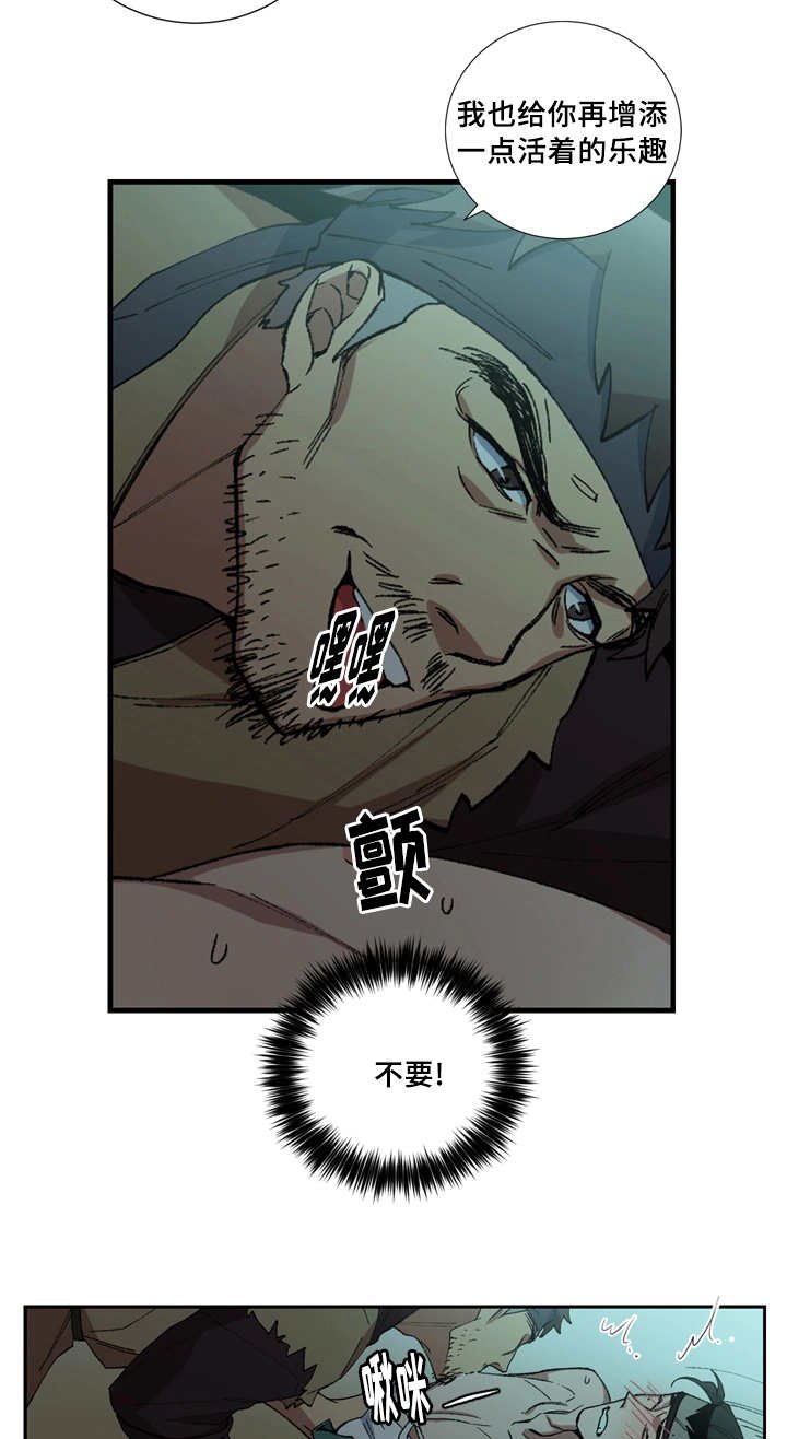 第14章：心情好差