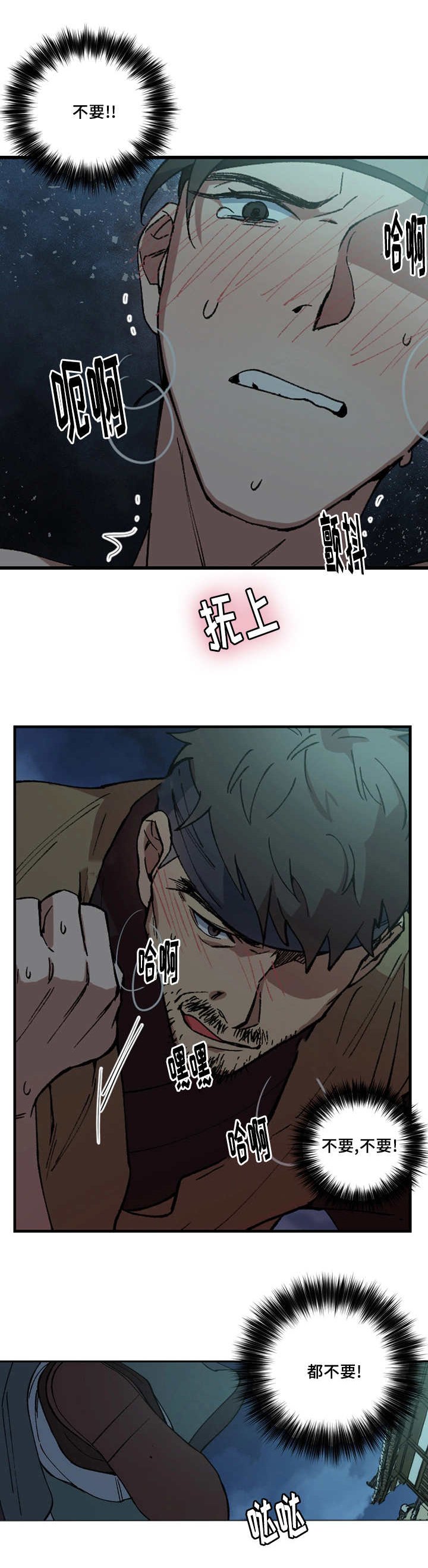 第15章：非常感谢