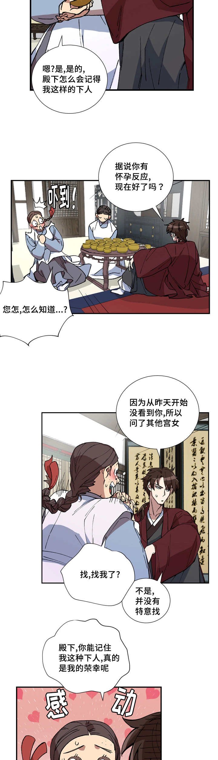 第15章：非常感谢