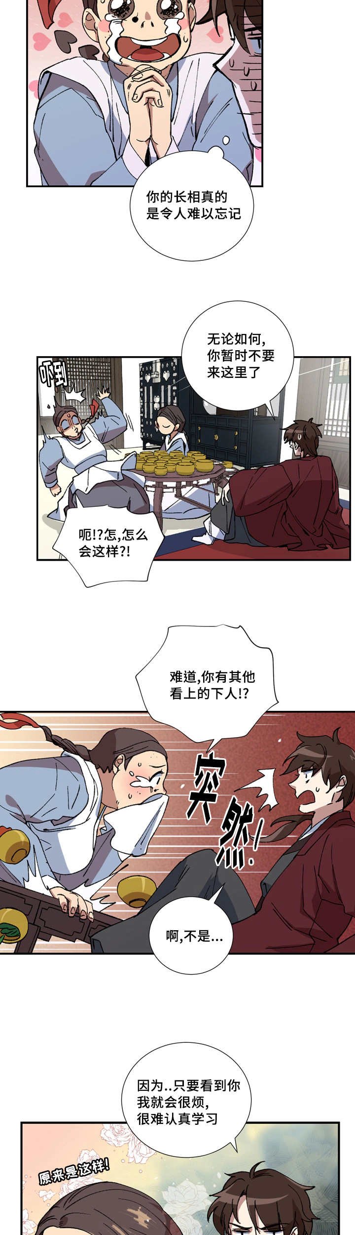 第15章：非常感谢