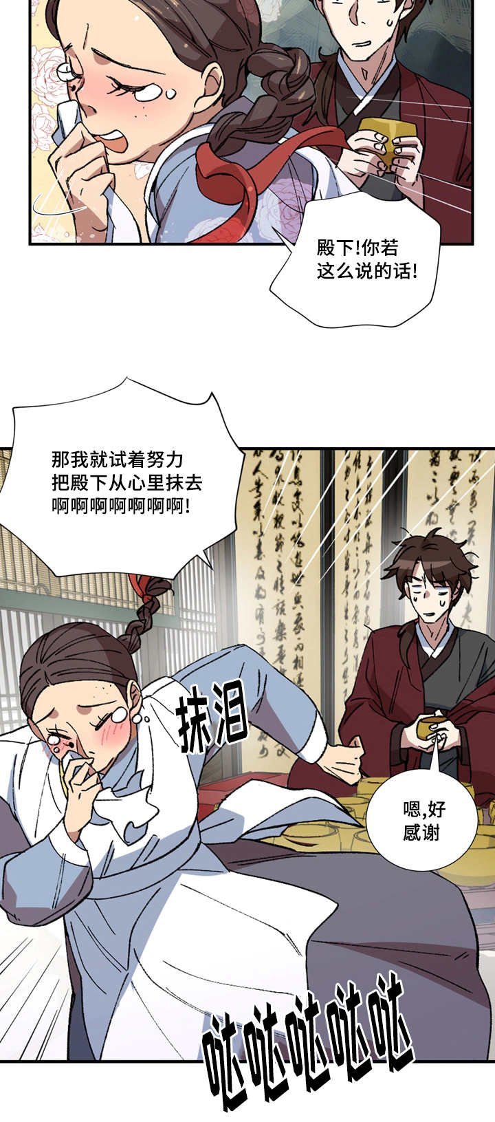 第15章：非常感谢