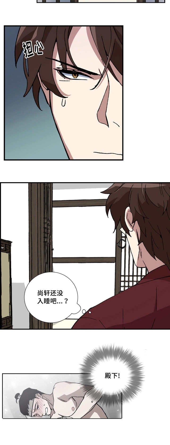 第15章：非常感谢