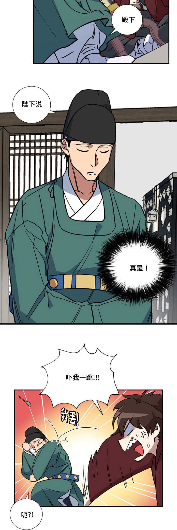 第16章：一起散步