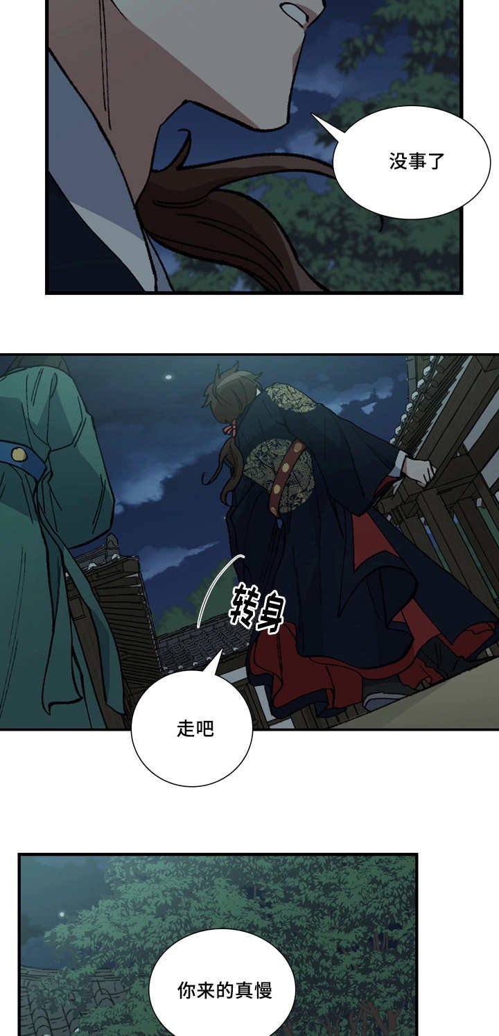 第16章：一起散步