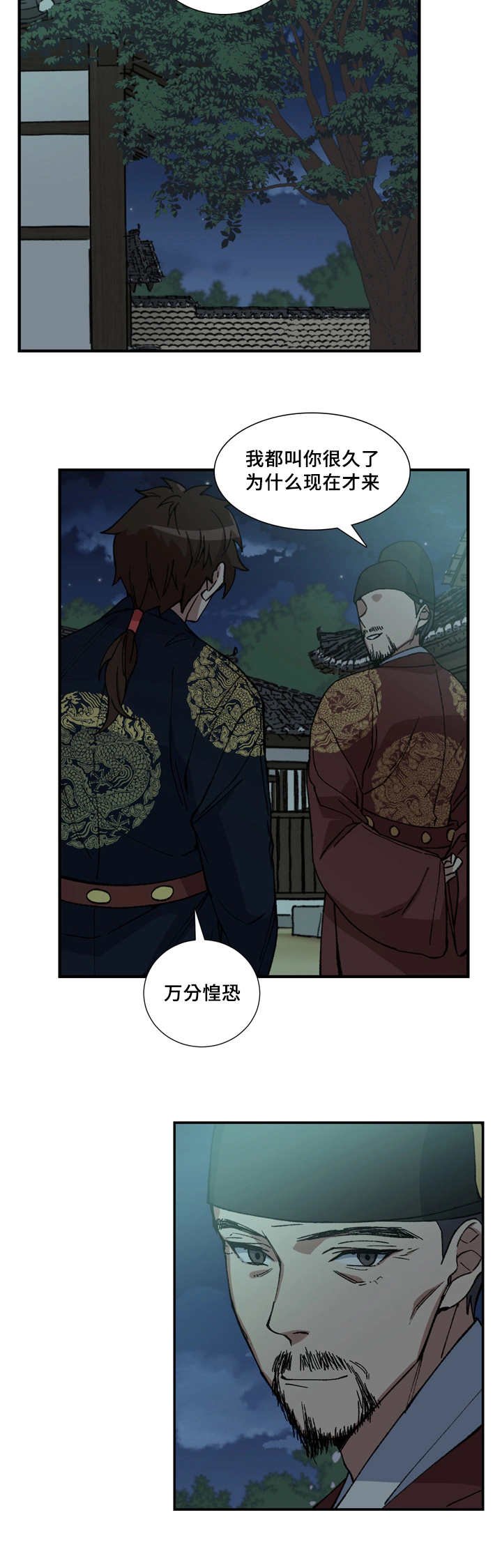 第16章：一起散步