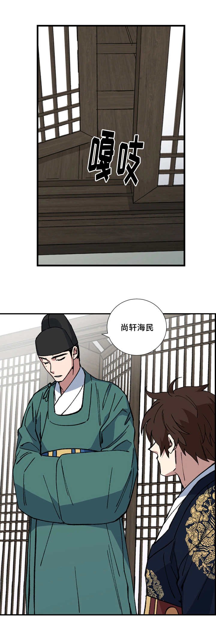 第17章：撩起裤腿
