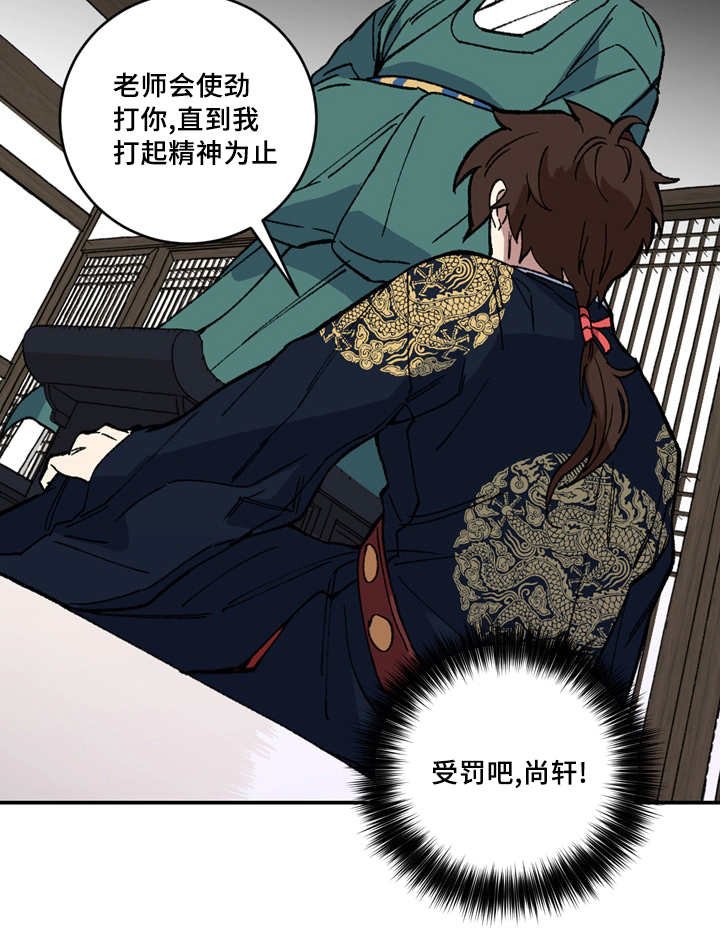 第17章：撩起裤腿