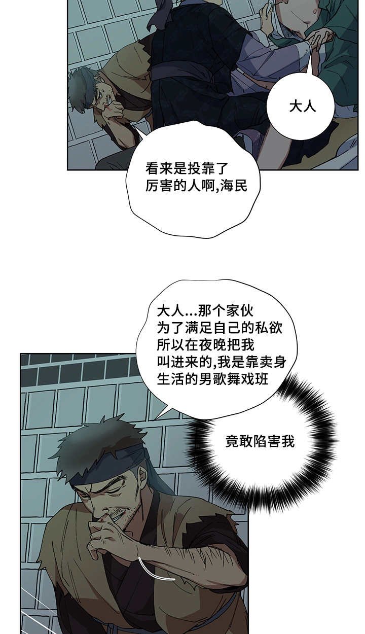 第18章：不要担心