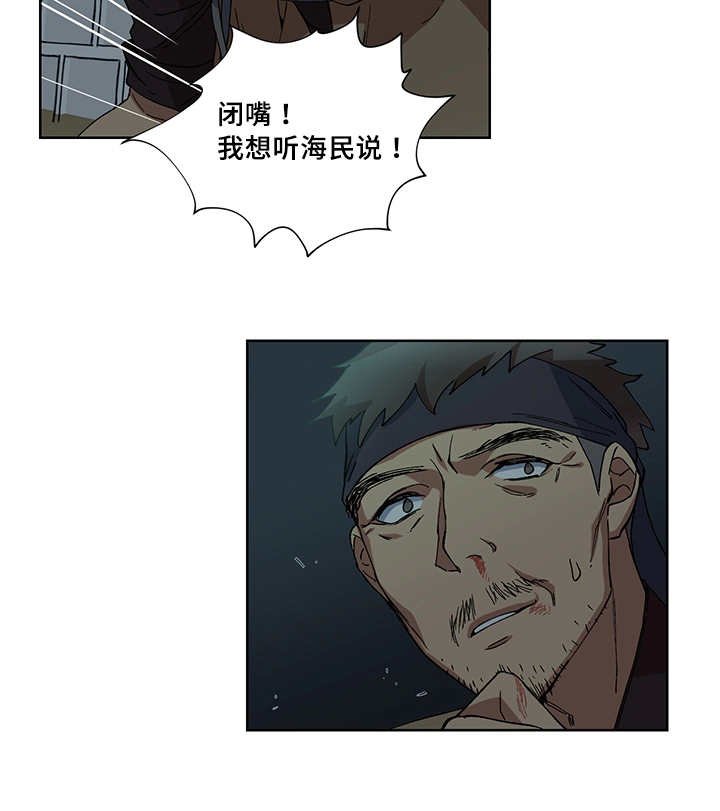 第18章：不要担心