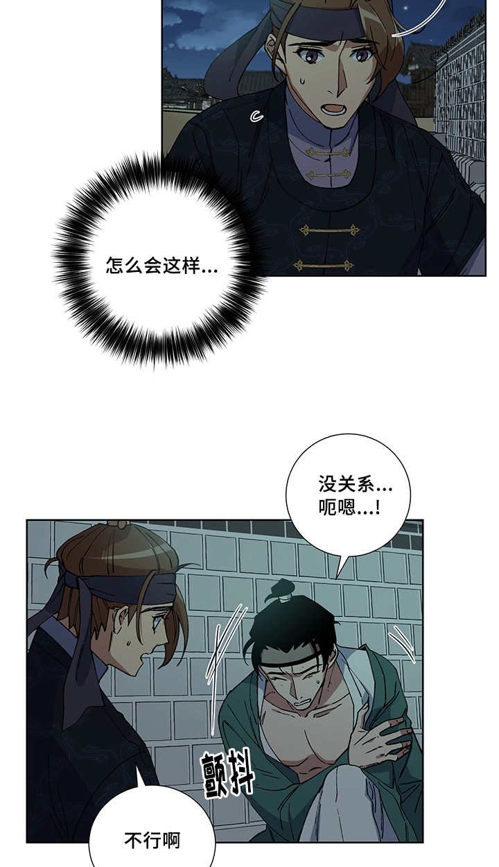 第18章：不要担心