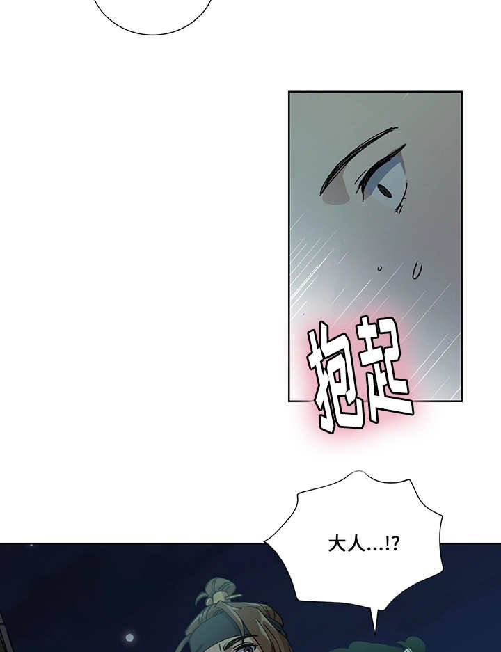 第18章：不要担心