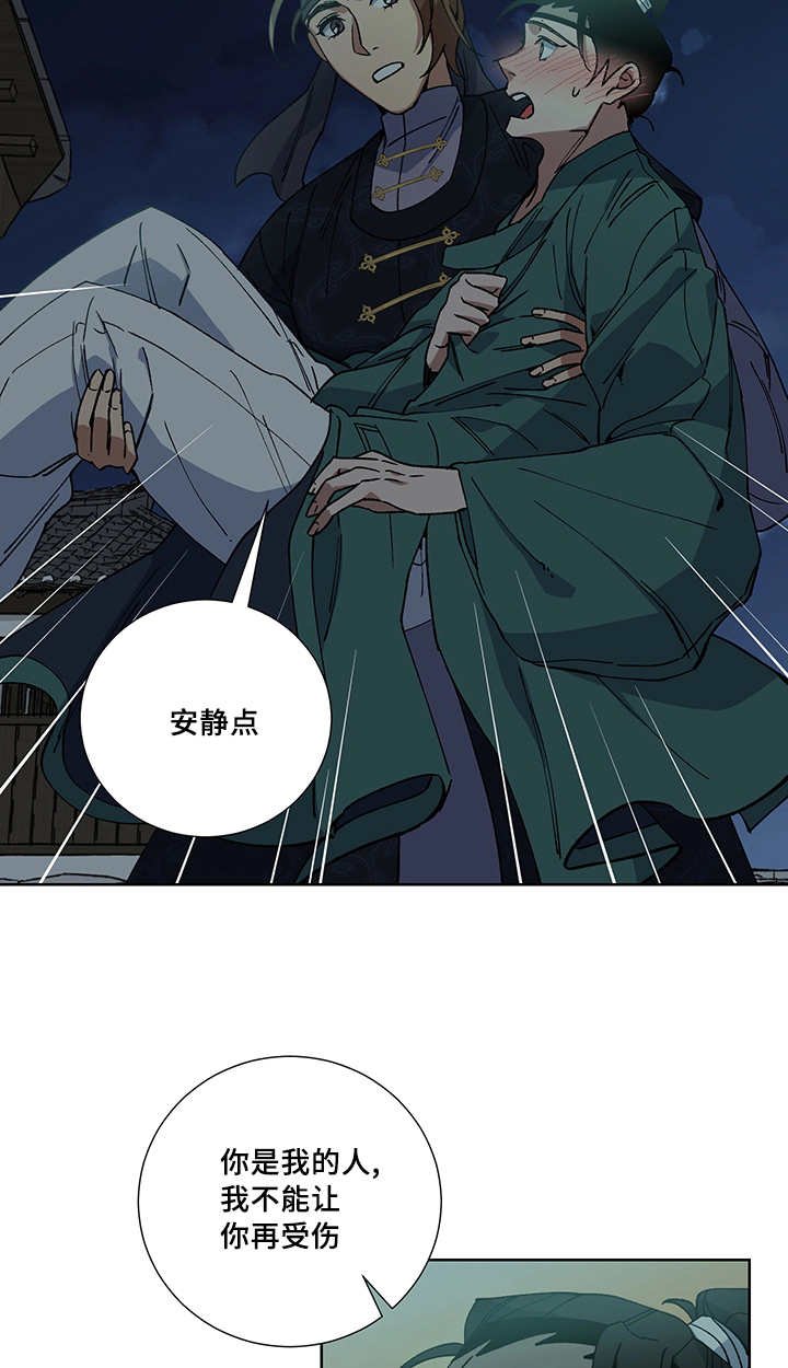 第18章：不要担心