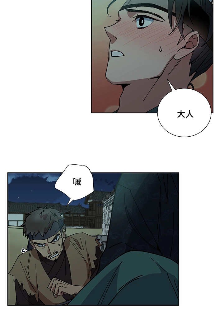 第18章：不要担心