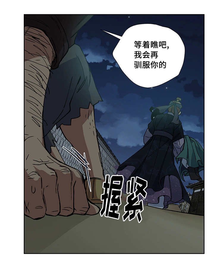 第18章：不要担心