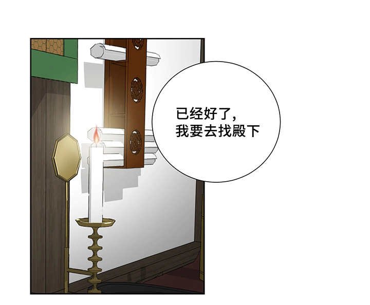 第18章：不要担心