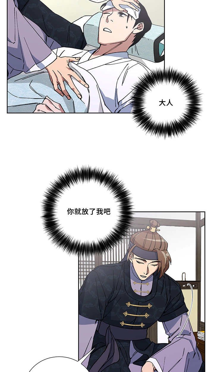 第18章：不要担心